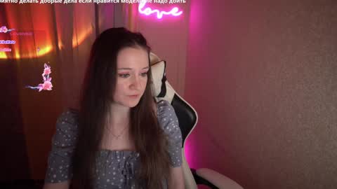 Alexis Miss online show from 12-17-24, 06:53