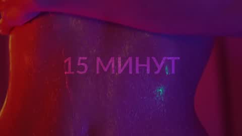 Alina online show from 12-30-24, 08:25