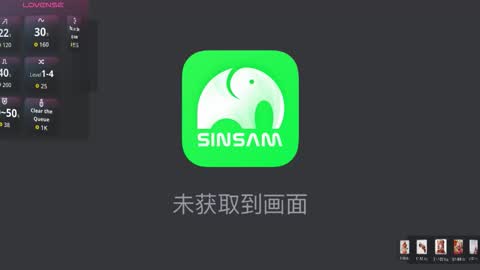 nana online show from 01-19-26, 02:15