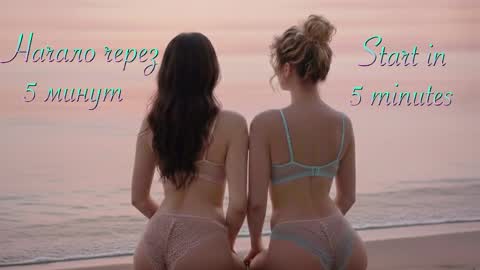 Malinka online show from 03-25-26, 07:20