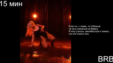 Margoo online show from 04-13-26, 03:01