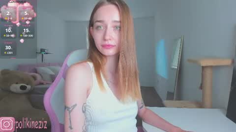 Sara online show from 07-28-26, 03:21