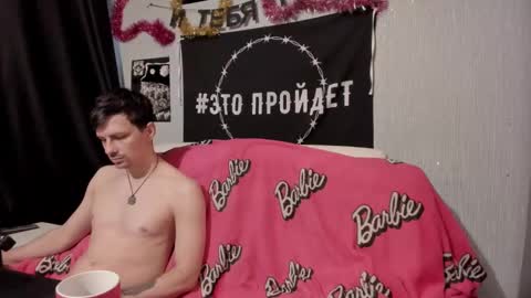 Maximus online show from 02-15-25, 02:11