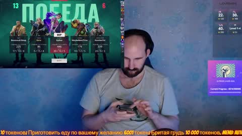 Popadosik mod online show from 02-02-25, 02:02