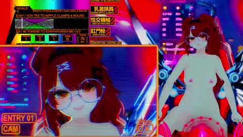Inuyama Wanko online show from 05-30-26, 07:05