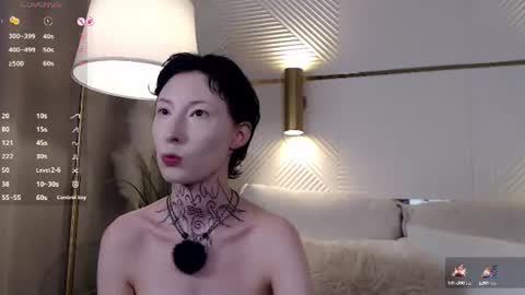 roxanne online show from 07-19-26, 03:54