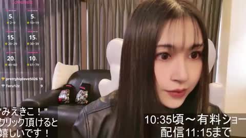 Snapshot of satomi_japan chatting on 11-02-25, 01:19 CEO Satomi  -Japan- online show from 11-02-25, 01:19