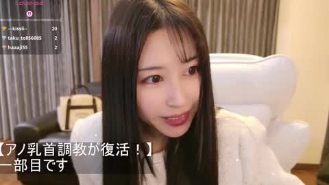 CEO Satomi  -Japan- online show from 02-21-26, 01:56