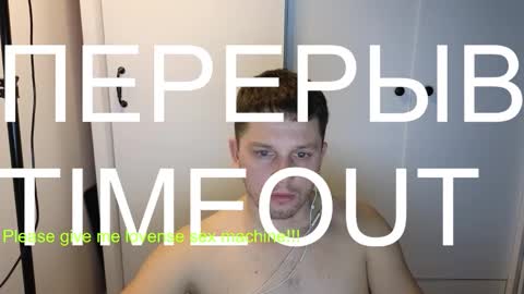 st1vemaster01 online show from 02-02-26, 03:00