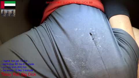 hot dick online show from 06-16-26, 05:10