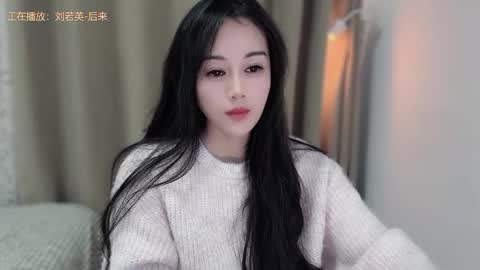 YunEr online show from 11-05-25, 01:33