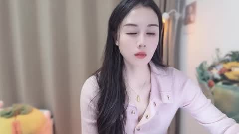 YunEr online show from 11-23-25, 10:48