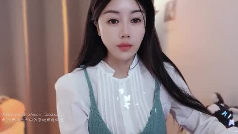 YunEr online show from 12-14-25, 03:01