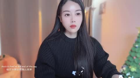 YunEr online show from 12-23-25, 04:21