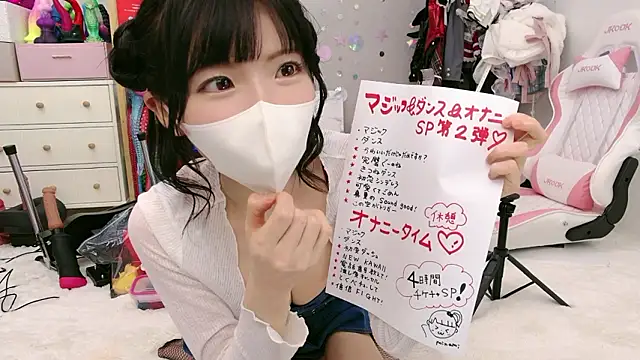 -minami- online show from 07-19-26, 03:21