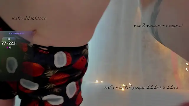 elena addiction online show from 02-19-25, 12:11