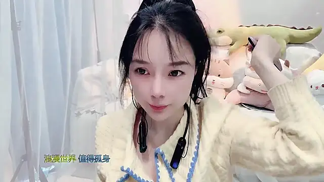 AKiKi711 online show from 11-08-25, 04:12