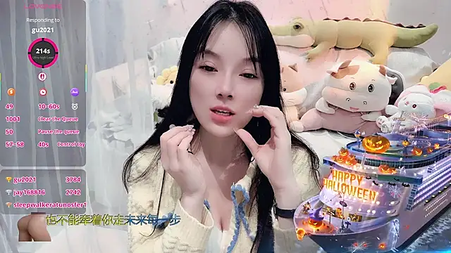 AKiKi711 online show from 11-28-25, 05:04