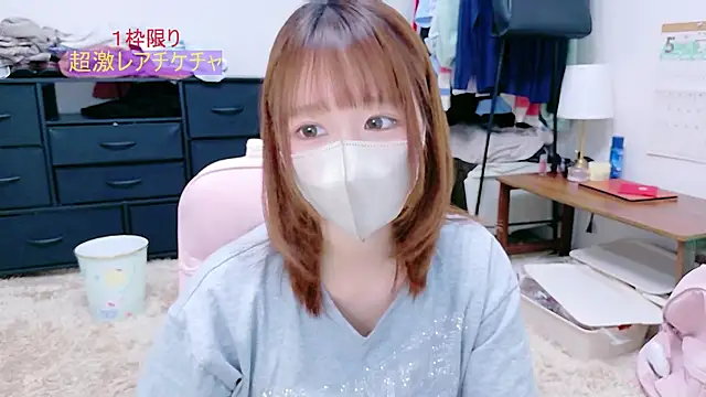 Snapshot of Yui-Ch chatting on 05-11-26, 12:44 Yui-Ch online show from 05-11-26, 12:44