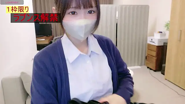 Yui-Ch online show from 08-09-26, 01:05