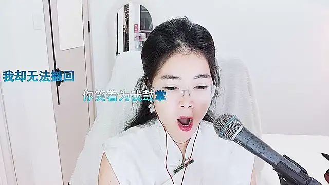 Snapshot of Floor_oo chatting on 05-11-26, 05:35 Floor oo online show from 05-11-26, 05:35
