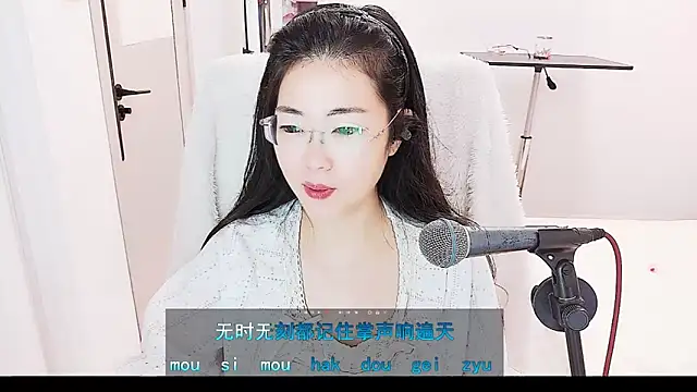 Snapshot of Floor_oo chatting on 06-03-26, 04:34 Floor oo online show from 06-03-26, 04:34