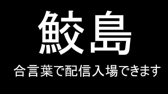 Snapshot of Hanabi-hentai chatting on 12-20-24, 02:38 Hanabi-hentai online show from 12-20-24, 02:38