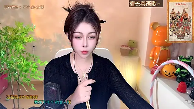 Super lucky star online show from 12-26-24, 11:21