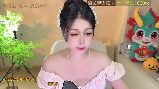 Super lucky star online show from 10-22-25, 01:28