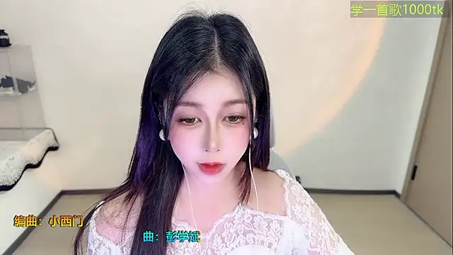 Super lucky star online show from 01-12-26, 01:05