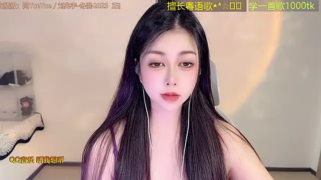 Super lucky star online show from 03-06-26, 10:56