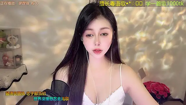 Snapshot of Super_lucky_star chatting on 04-22-26, 11:56 Super lucky star online show from 04-22-26, 11:56