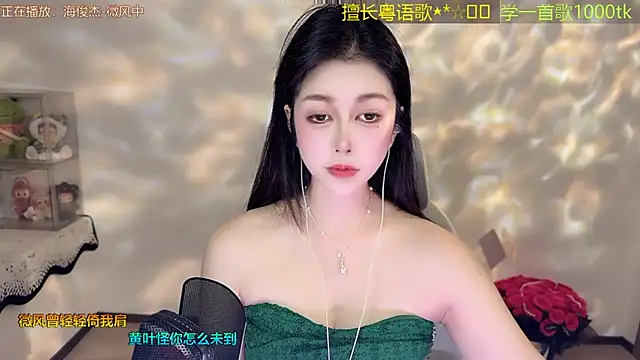 Snapshot of Super_lucky_star chatting on 04-24-26, 11:12 Super lucky star online show from 04-24-26, 11:12