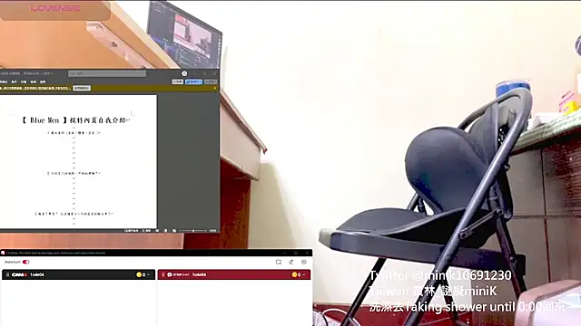 Snapshot of 1o4e04 chatting on 12-08-24, 03:56 1o4e04 online show from 12-08-24, 03:56