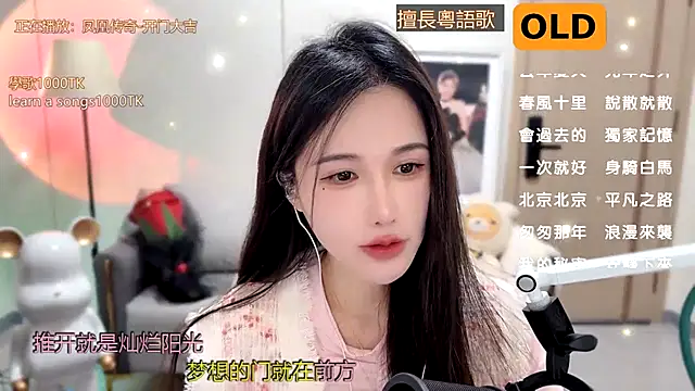 Snapshot of babykitty- chatting on 01-09-25, 08:03 babykitty- online show from 01-09-25, 08:03