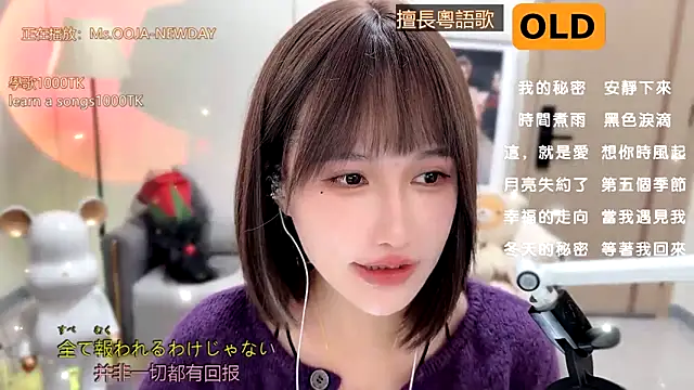 Snapshot of babykitty- chatting on 01-10-25, 11:00 babykitty- online show from 01-10-25, 11:00