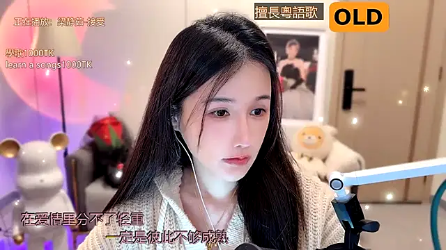 Snapshot of babykitty- chatting on 01-12-25, 10:56 babykitty- online show from 01-12-25, 10:56