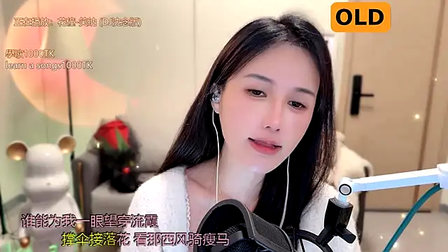 Snapshot of babykitty- chatting on 01-14-25, 02:11 babykitty- online show from 01-14-25, 02:11