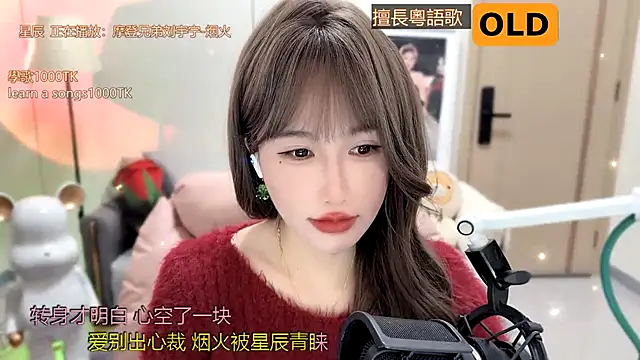 Snapshot of babykitty- chatting on 01-17-25, 11:06 babykitty- online show from 01-17-25, 11:06