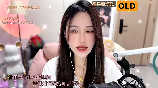 Snapshot of babykitty- chatting on 01-19-25, 08:18 babykitty- online show from 01-19-25, 08:18