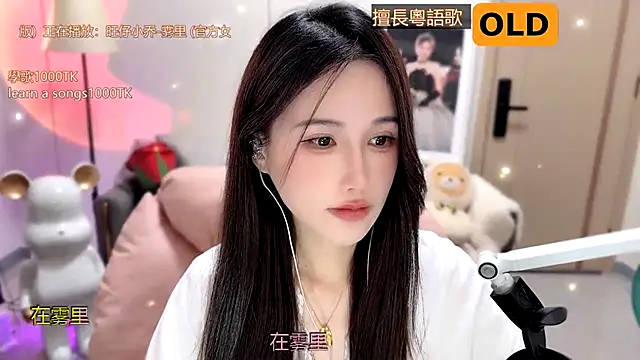 Snapshot of babykitty- chatting on 01-19-25, 02:28 babykitty- online show from 01-19-25, 02:28