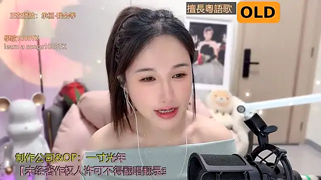 Snapshot of babykitty- chatting on 01-20-25, 08:09 babykitty- online show from 01-20-25, 08:09
