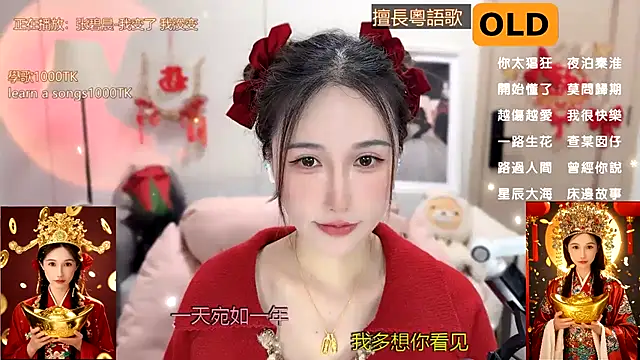 Snapshot of babykitty- chatting on 01-25-25, 10:51 babykitty- online show from 01-25-25, 10:51