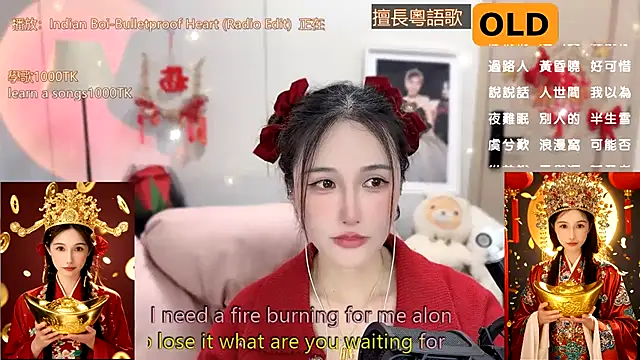Snapshot of babykitty- chatting on 01-25-25, 01:52 babykitty- online show from 01-25-25, 01:52
