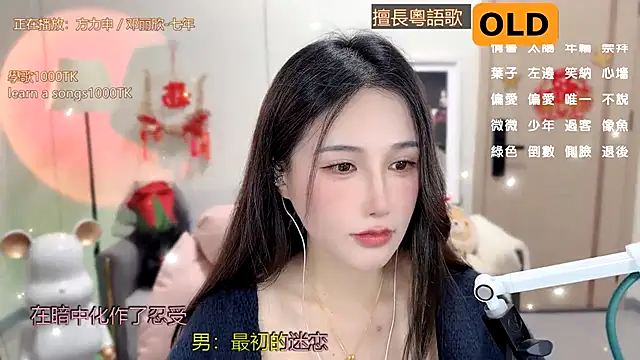 Snapshot of babykitty- chatting on 02-03-25, 08:02 babykitty- online show from 02-03-25, 08:02