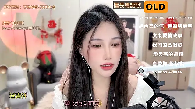 Snapshot of babykitty- chatting on 02-04-25, 07:40 babykitty- online show from 02-04-25, 07:40
