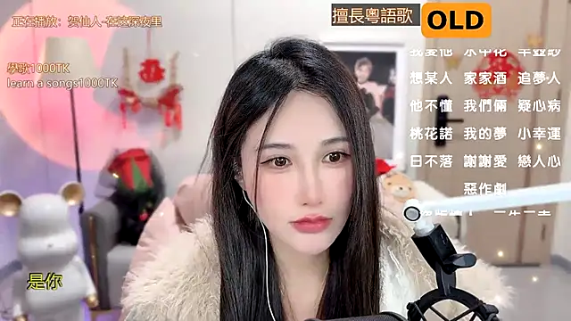 Snapshot of babykitty- chatting on 02-04-25, 10:43 babykitty- online show from 02-04-25, 10:43