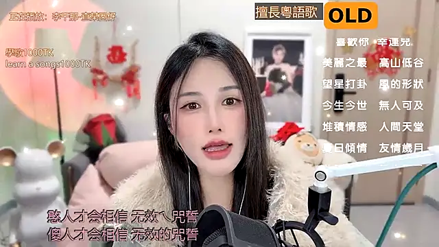 Snapshot of babykitty- chatting on 02-04-25, 01:48 babykitty- online show from 02-04-25, 01:48