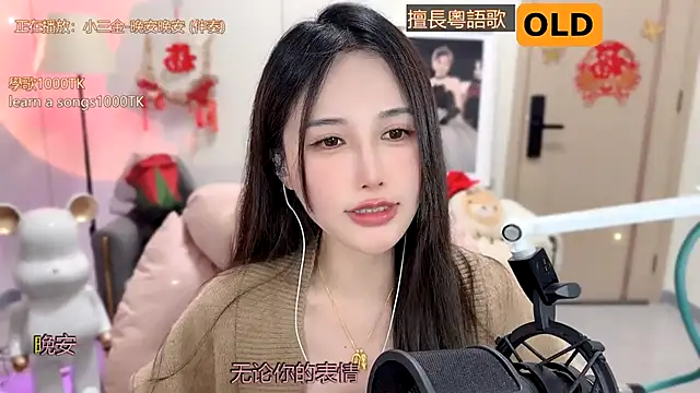 Snapshot of babykitty- chatting on 02-05-25, 03:09 babykitty- online show from 02-05-25, 03:09