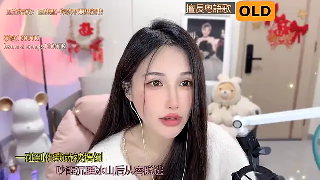 Snapshot of babykitty- chatting on 02-07-25, 12:06 babykitty- online show from 02-07-25, 12:06